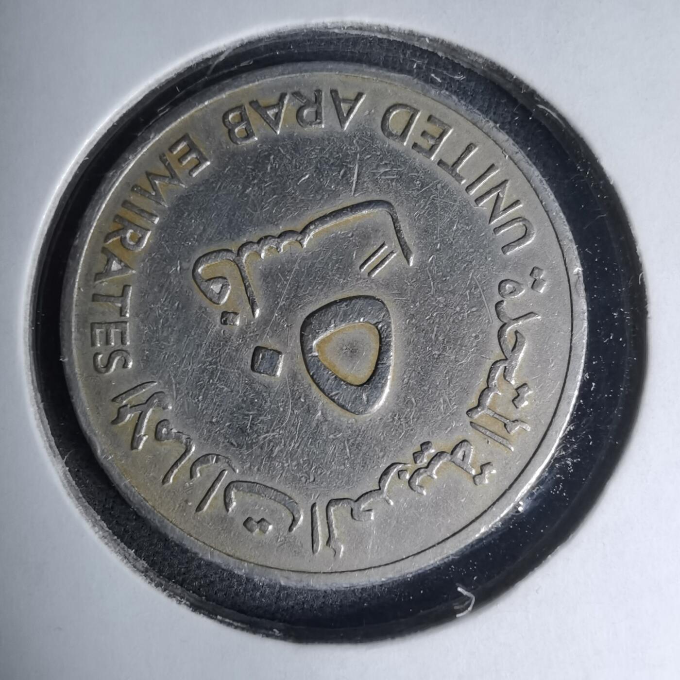 沼泽如烟--第1007场 阿联酋