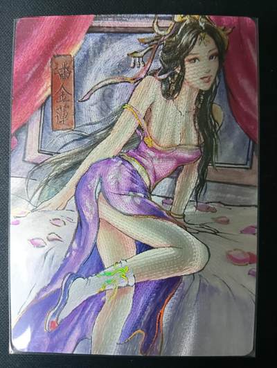 花开卡拍第61期（3月7号周六截拍，品控勿拍!!!拍品不寄存，运费5元（新疆需补运费差价或顺丰到付），自制卡难免瑕疵，可能存在轻微撞角爆边等出厂瑕疵，品控介意勿拍！） - 百里卡牌 手绘风特卡 潘金莲 1张 冷烫粗闪