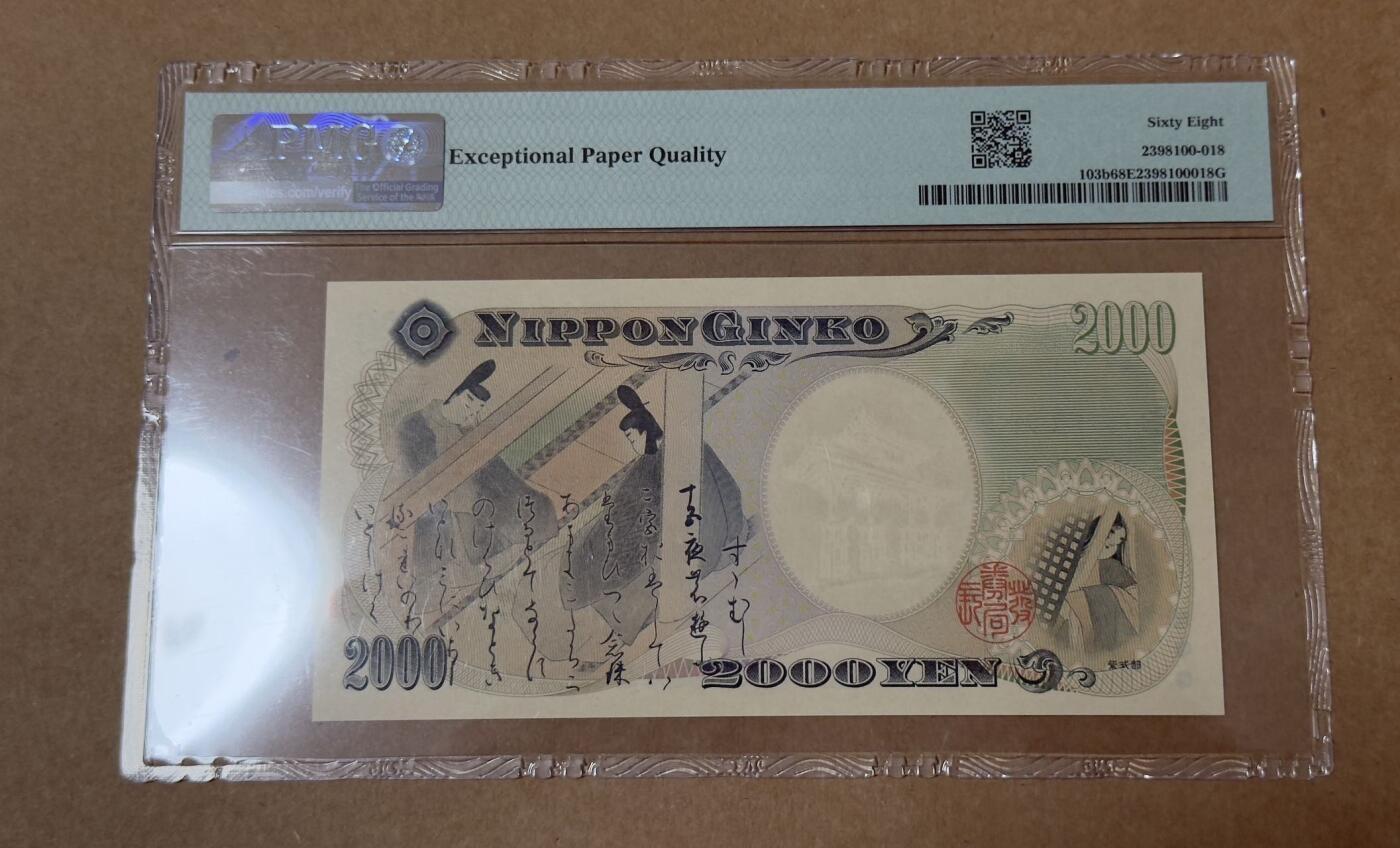 【礼羽收藏】🌏世界钱币拍卖126期