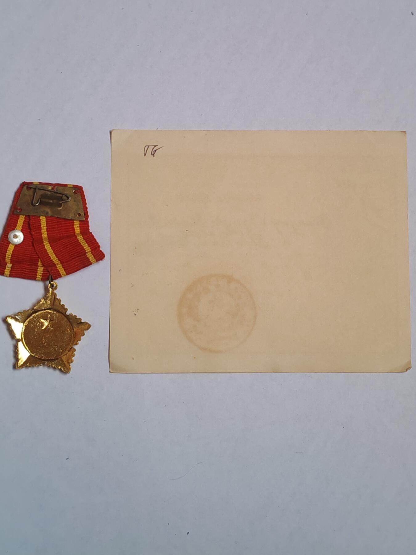 韵星假日军品类拍卖第43期 -- Rimey Holidays Militaria Auction 43 越南社会主义共和国一级抗战勋章带证，抗美越战事迹