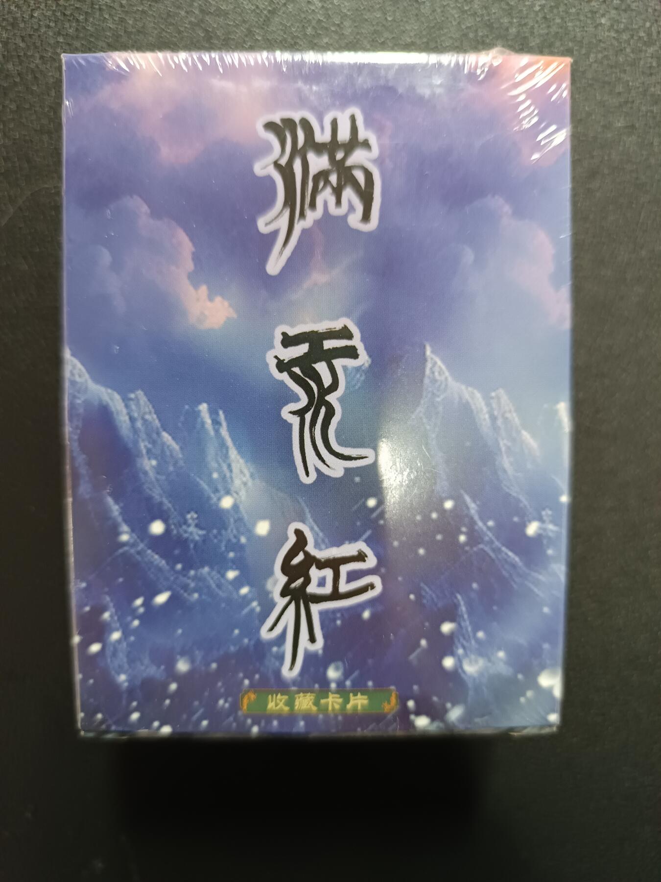 天玑星卡拍第174期《3.2周一截拍》持续收拍收评中 满赠卡需备注