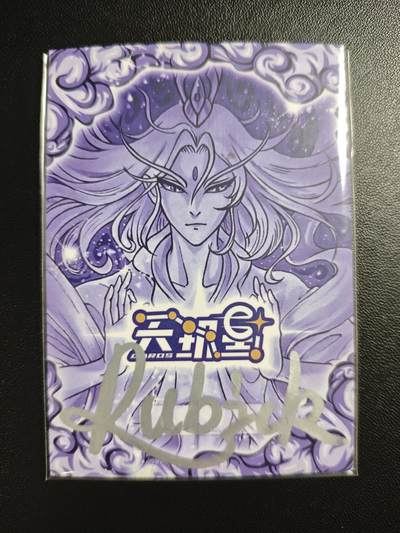 天玑星卡拍第176期《3.5周四截拍》持续收拍收评中 满赠卡需备注 【手绘卡】Rubick 天雄星·林冲 手绘卡