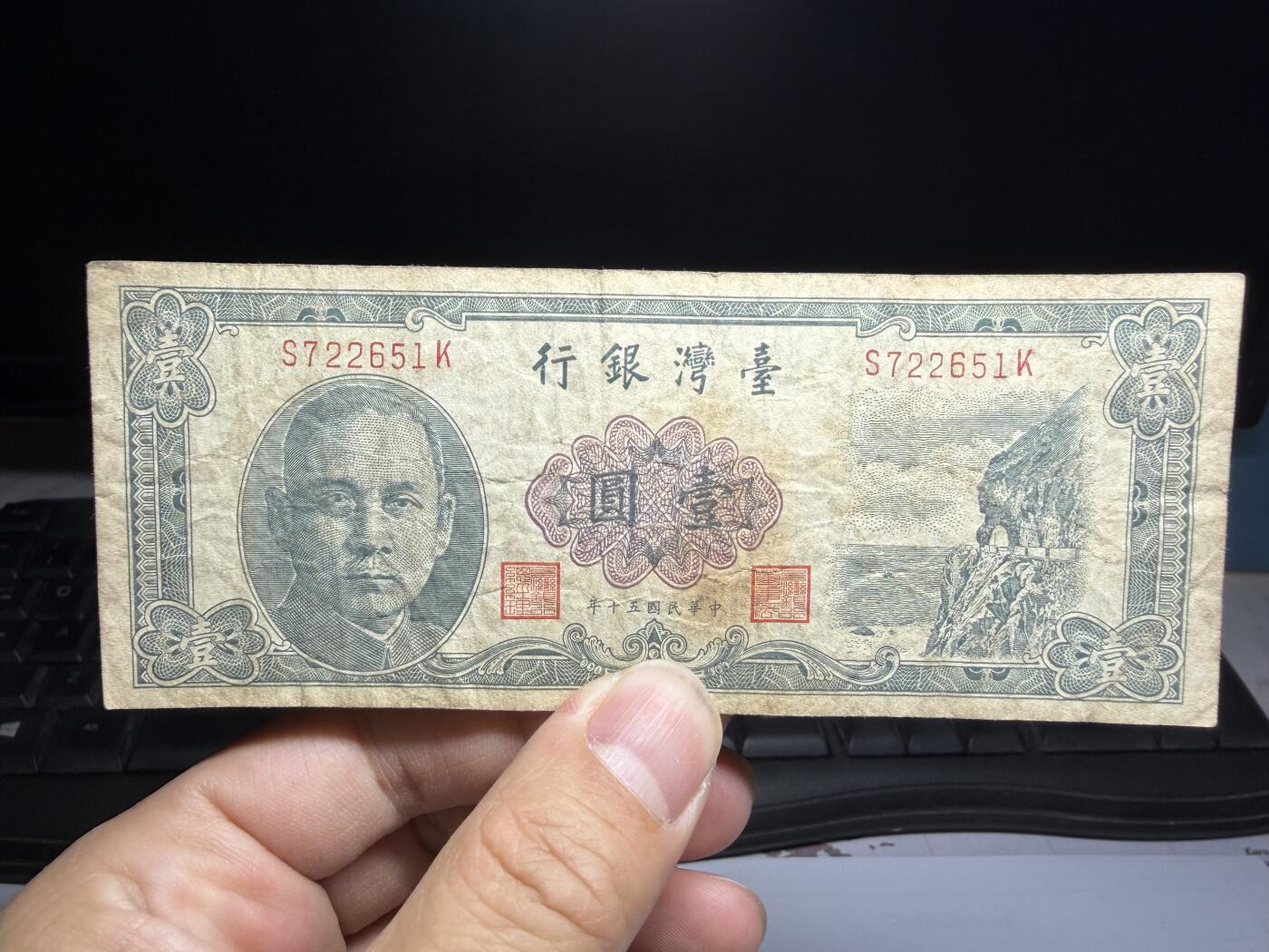 2026年集古藏今外币拍卖第二期-第10场—（总第310拍-纸币专场），本期拍完结算一次，发货时间2-3天，休息几天后继续新的一期拍卖。