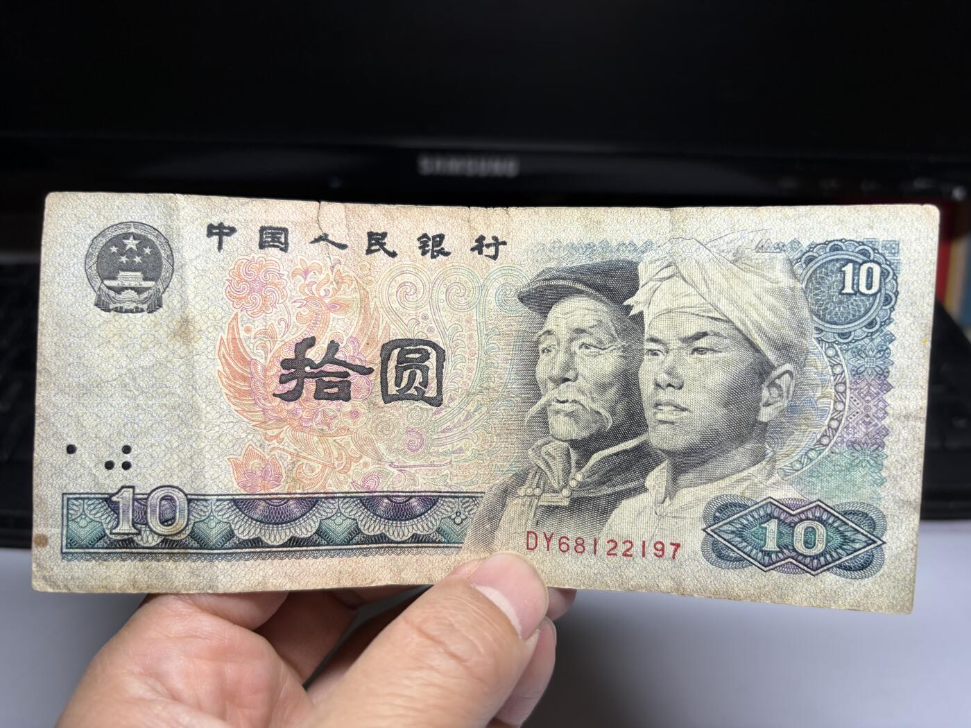 2026年集古藏今外币拍卖第二期-第10场—（总第310拍-纸币专场），本期拍完结算一次，发货时间2-3天，休息几天后继续新的一期拍卖。