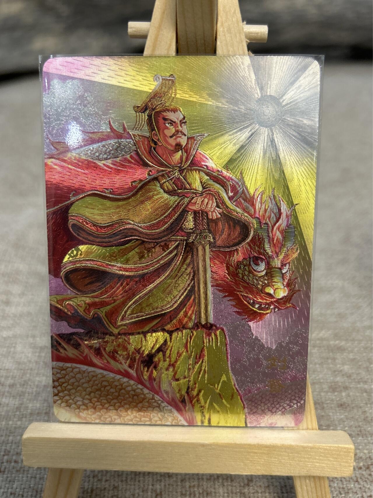 喜灰玩卡拍卖第五期，接拍品0佣金，欢迎送拍，释放现金流，让自己有资金可以购买更多喜欢的卡牌，让别的卡友能淘到更多心仪的卡牌 万享三国斗星录 罗琛老师绘刘备 折光 彩闪 一组两张