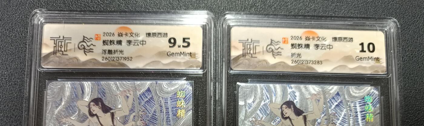 天玑星卡拍第174期《3.2周一截拍》持续收拍收评中 满赠卡需备注