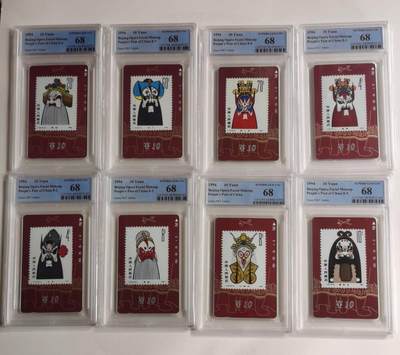 公藏第131期评级卡拍卖 - 甘肃田村卡（脸谱）8全PCGS评级68分。