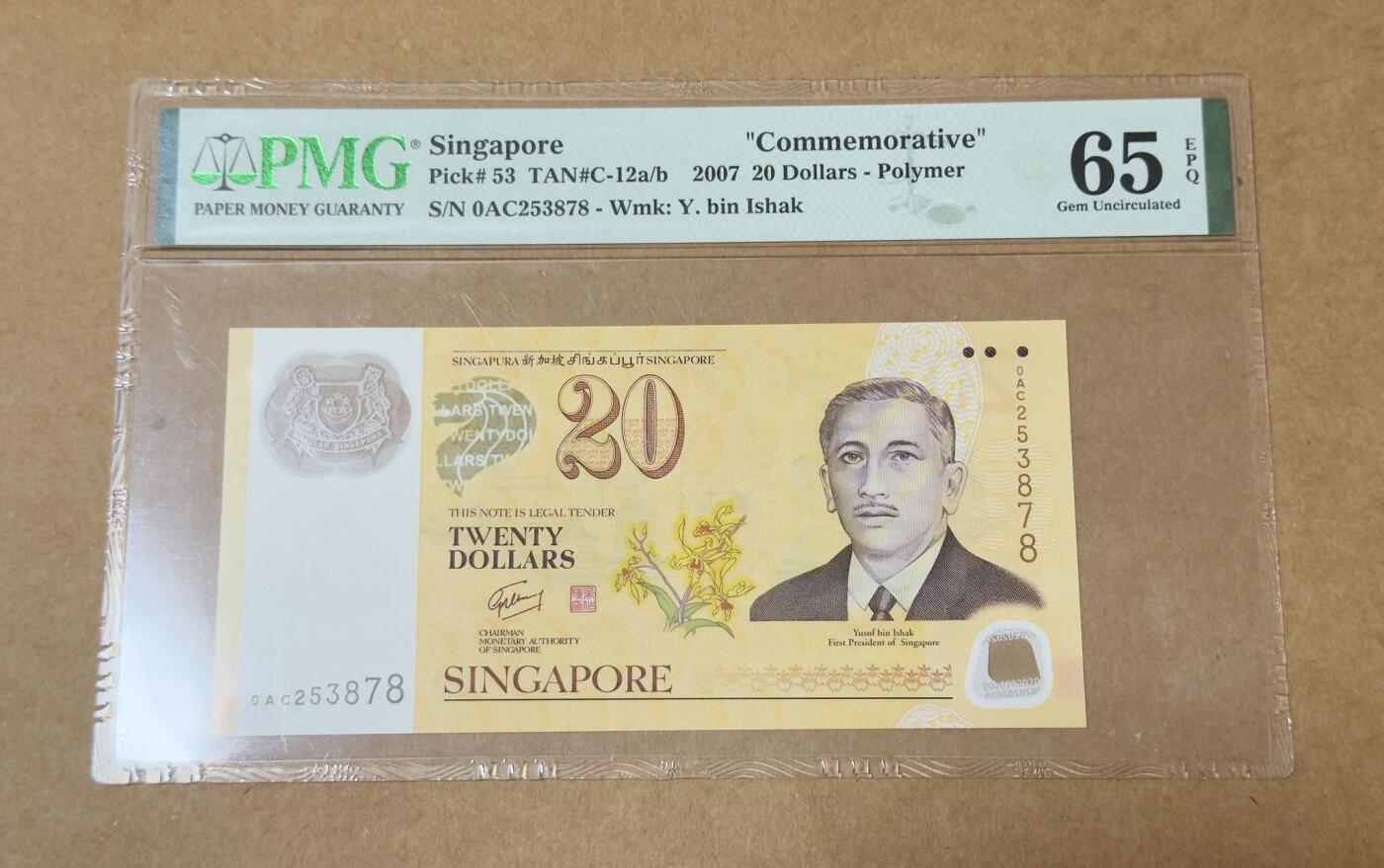 【礼羽收藏】🌏世界钱币拍卖126期