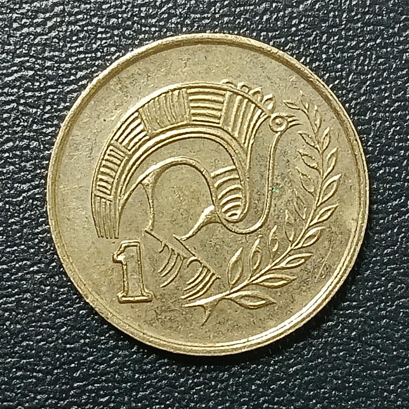 逸泉钱币2026A年十七场历代古钱世界纸钞纪念币钱币专场A2575-3175  29-68 2685 塞浦路斯1分硬币