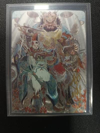 天玑星卡拍第174期《3.2周一截拍》持续收拍收评中 满赠卡需备注 - 【亲签卡】焱卡文化 雕仙 龍行龘龘 限编粗闪 185/300 亲签卡