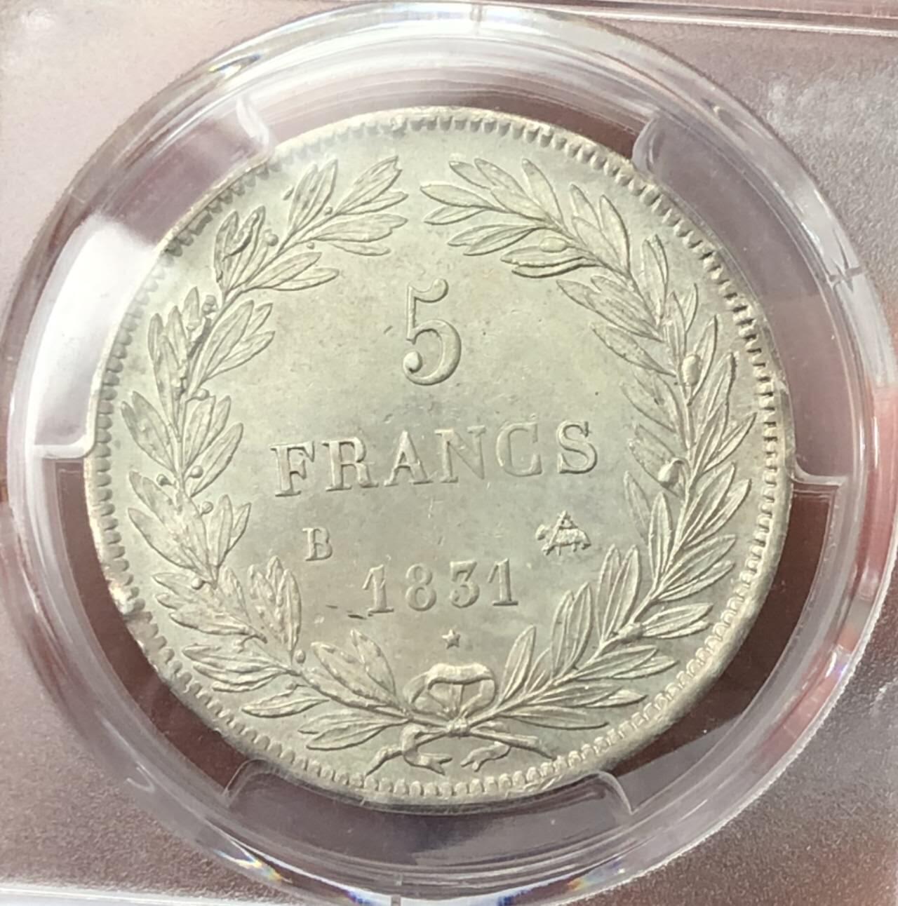 法国1831年B厂小头像5法郎银币PCGS-MS63