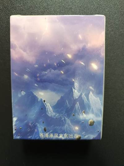 天玑星卡拍第174期《3.2周一截拍》持续收拍收评中 满赠卡需备注 苍海承风文创 满江红 主套普卡 一盒未拆封