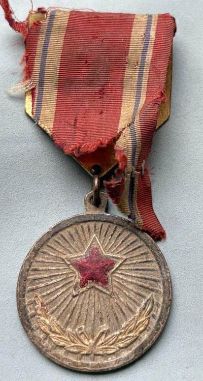 盛世勋华——号角文化勋章邮票专场拍卖第307期 - 朝鲜功劳奖章