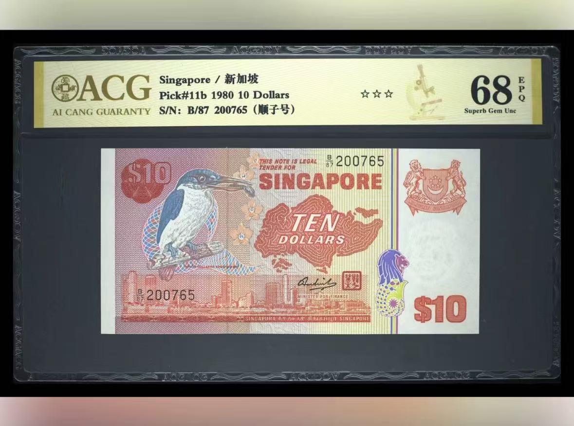 【礼羽收藏】🌏世界钱币拍卖126期