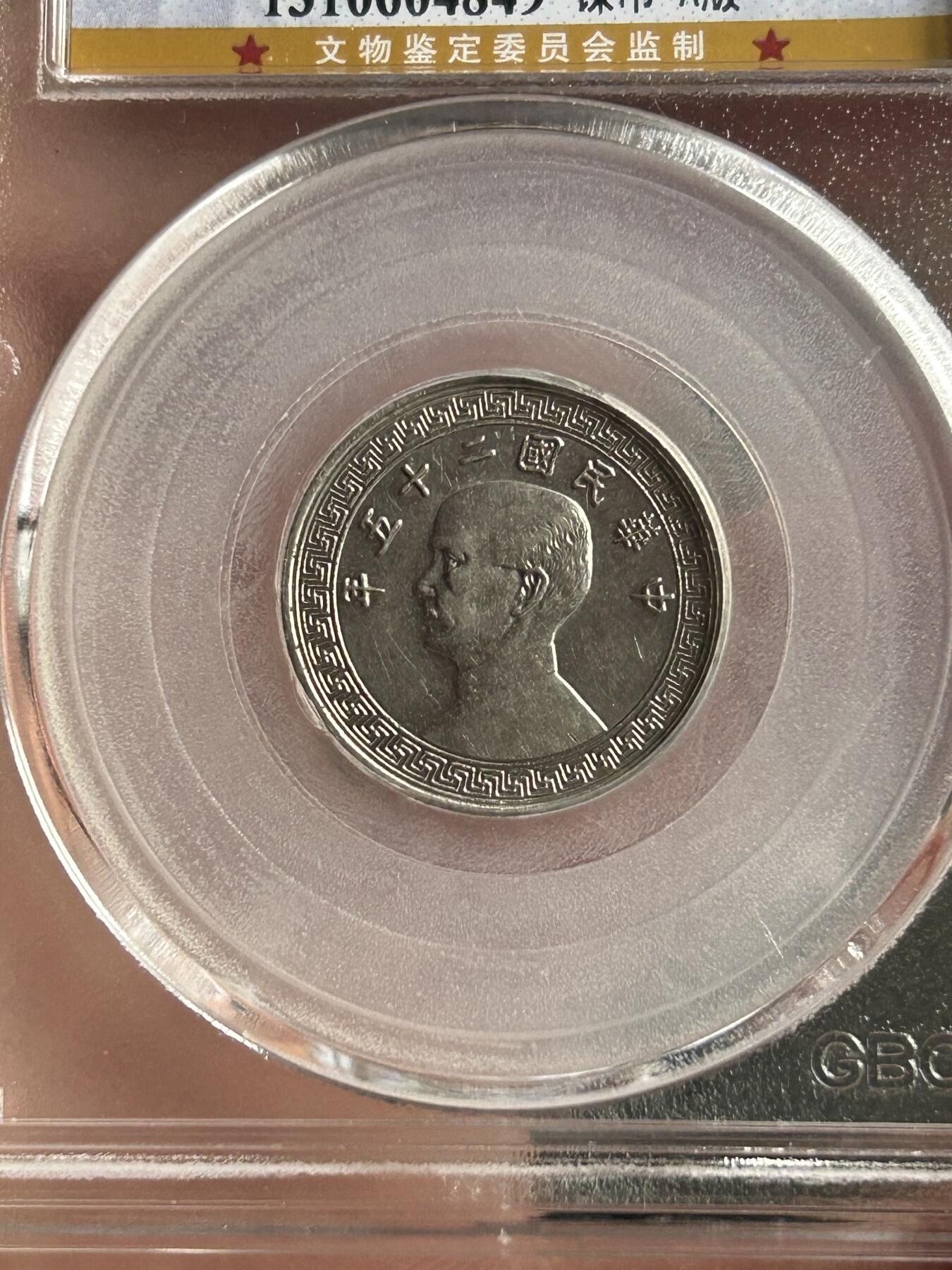 公博MS61～孙像拾分A版