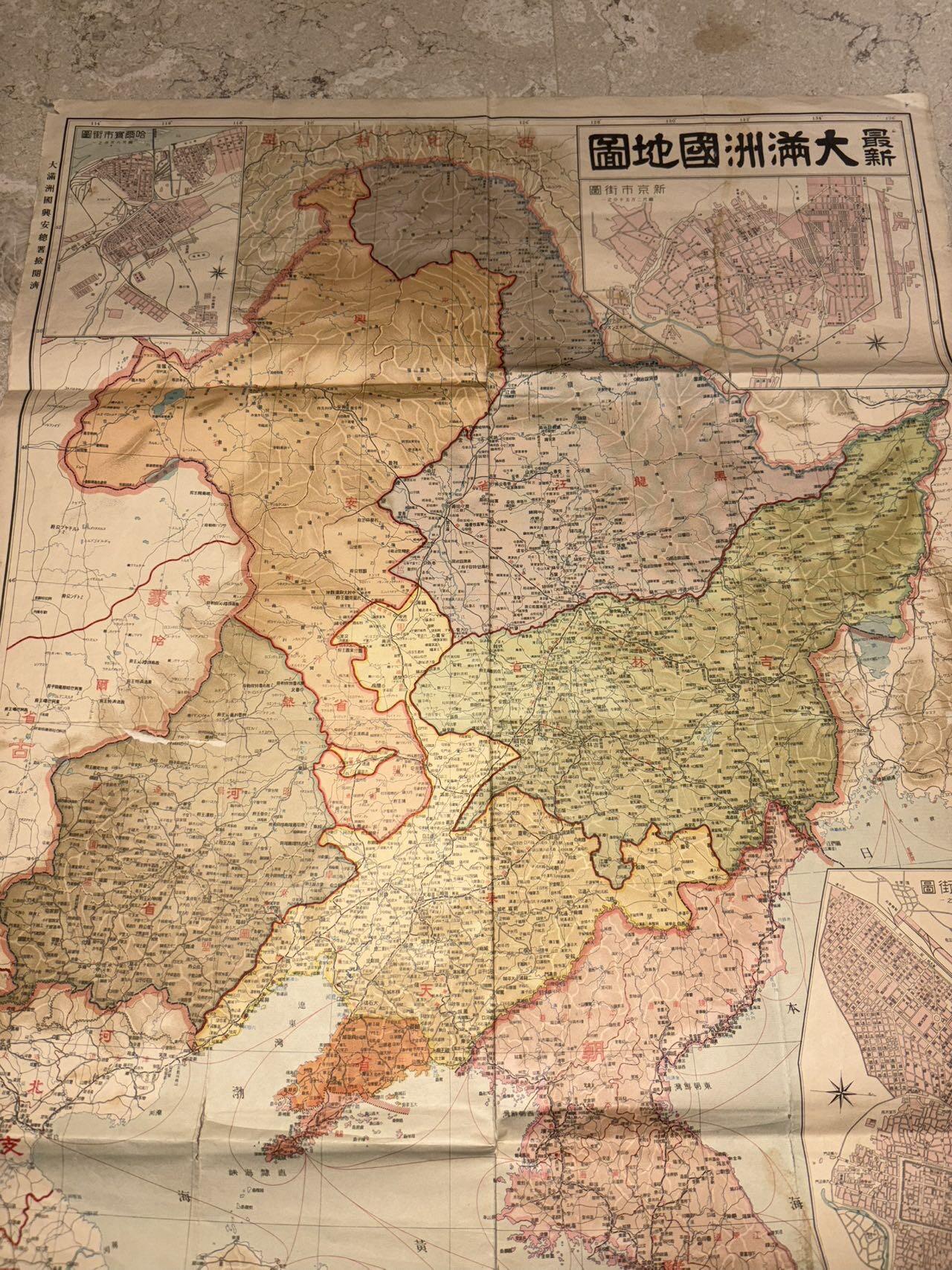 盛世勋华——号角文化勋章邮票专场拍卖第308期 牢记历史 勿忘国耻 日本1932年伪满洲国地图 大尺寸