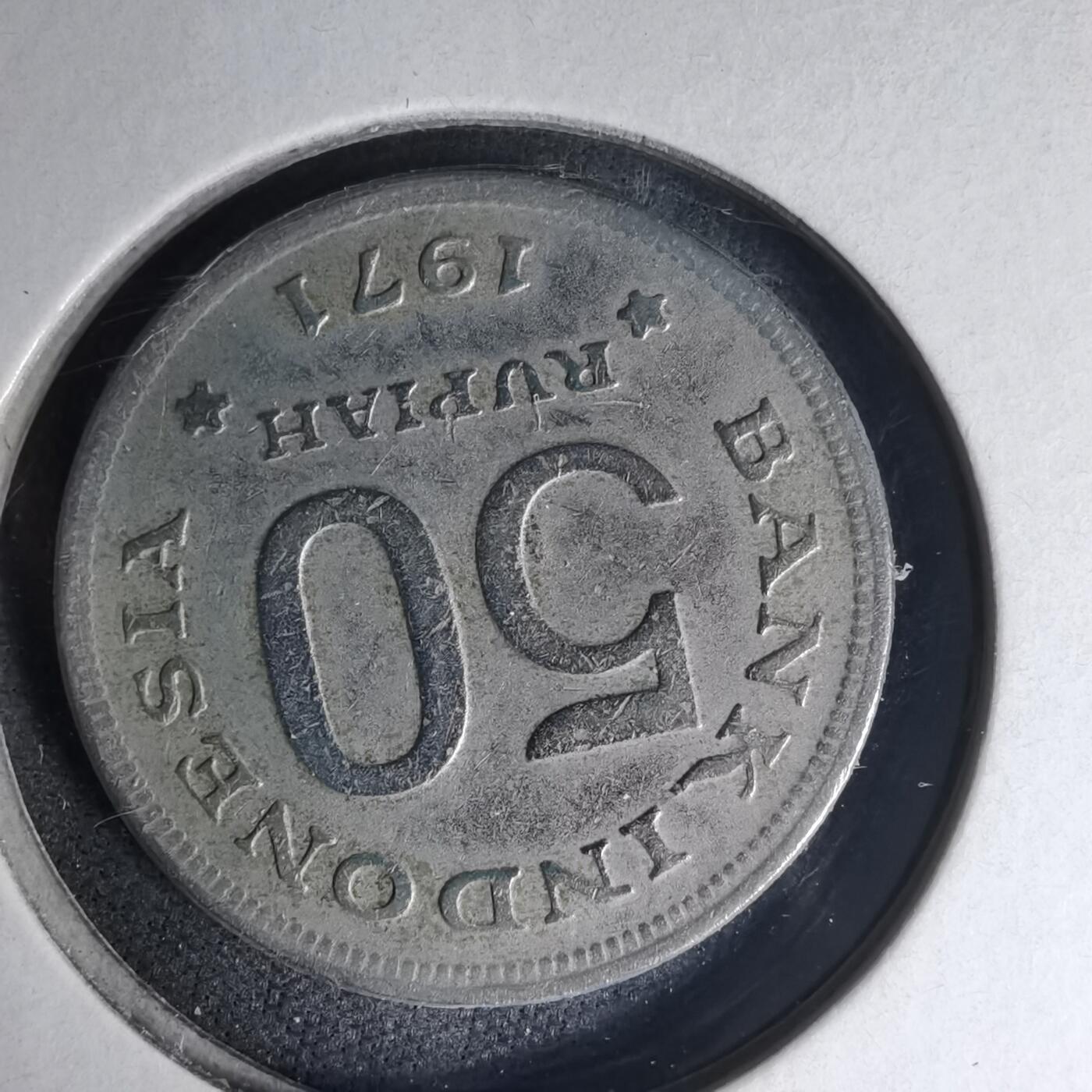 沼泽如烟--第1007场 印度尼西亚1971年50卢比