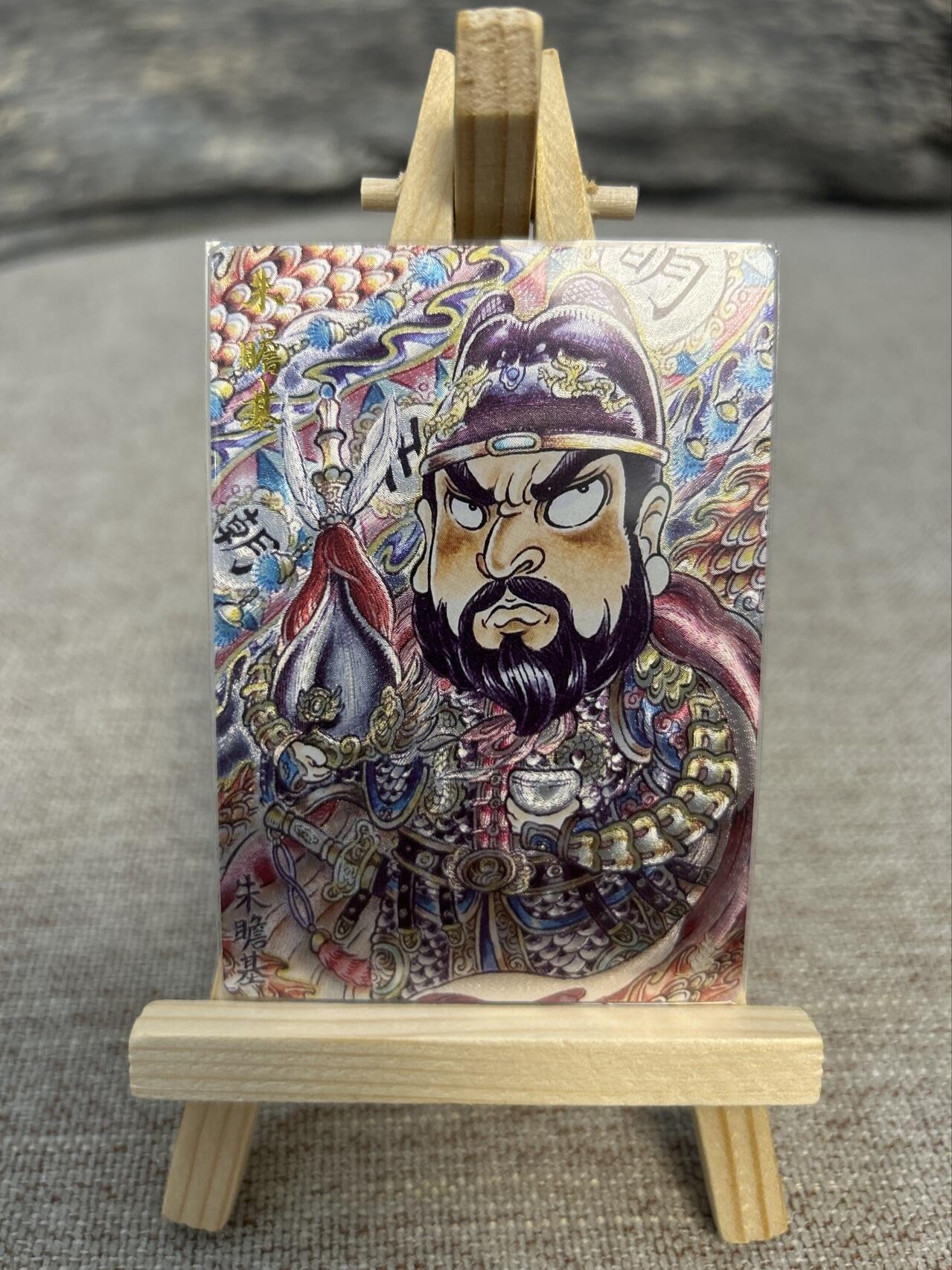 喜灰玩卡拍卖第五期，接拍品0佣金，欢迎送拍，释放现金流，让自己有资金可以购买更多喜欢的卡牌，让别的卡友能淘到更多心仪的卡牌 卡德曼 山丘绘 朱瞻基