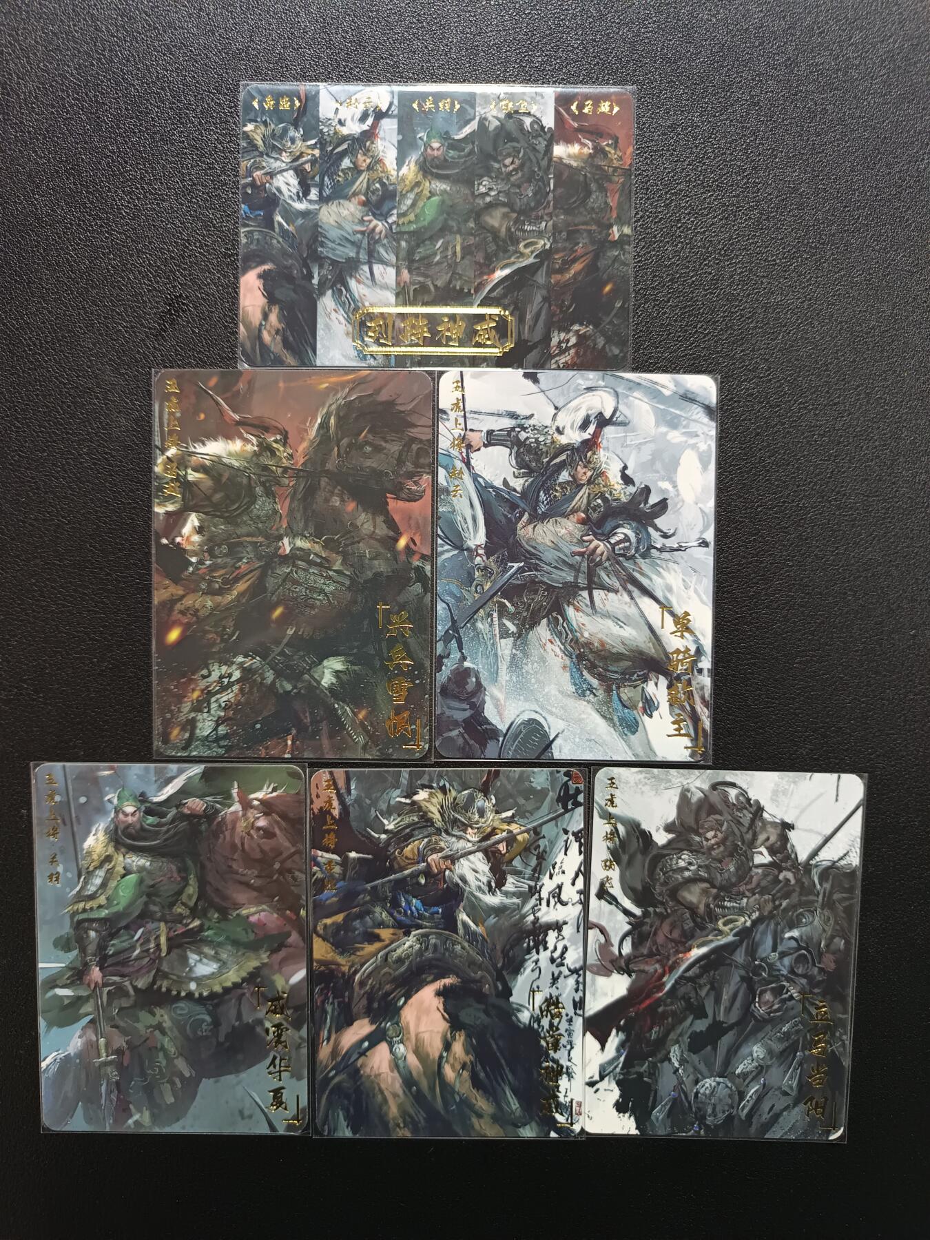 天玑星卡拍第174期《3.2周一截拍》持续收拍收评中 满赠卡需备注