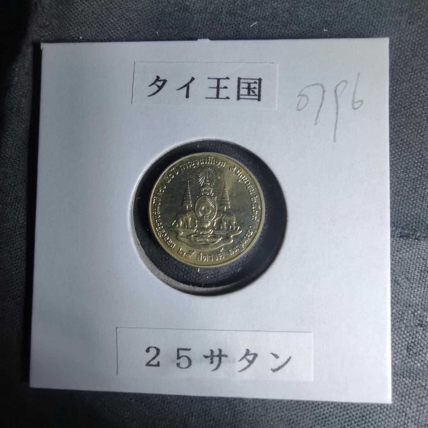 沼泽如烟--第1007场 泰国