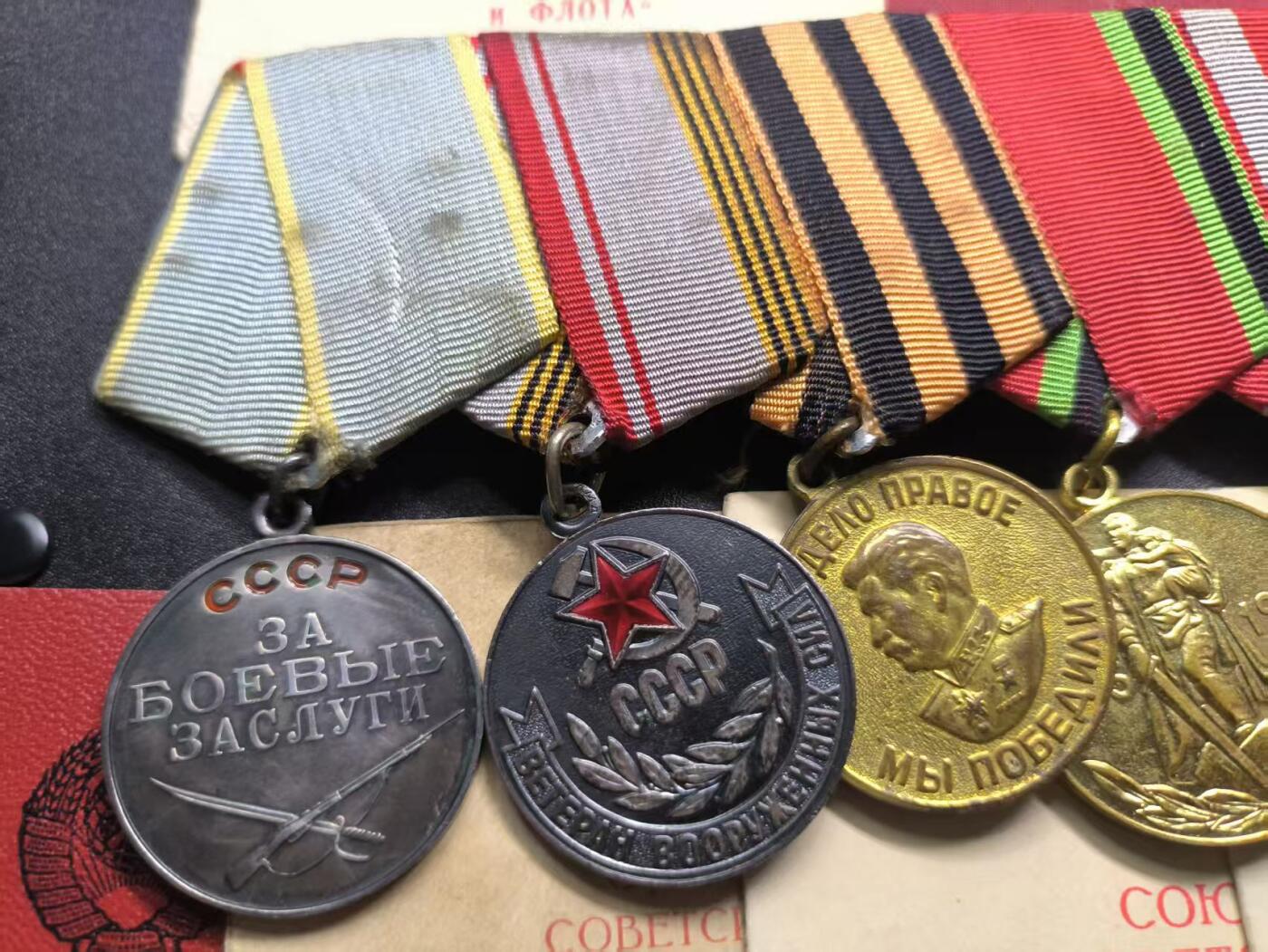 云宸嘉赏-勋臻精藏⭐️年后精品专拍场次🎖 （32号到55号拍品得主为同一人）库克尔·弗拉基米尔·维亚切斯拉沃维奇上校的苏联二战红军军官六联排 （战功 老战士 战德 建军20、30、40）战功银质 每个章均带证书