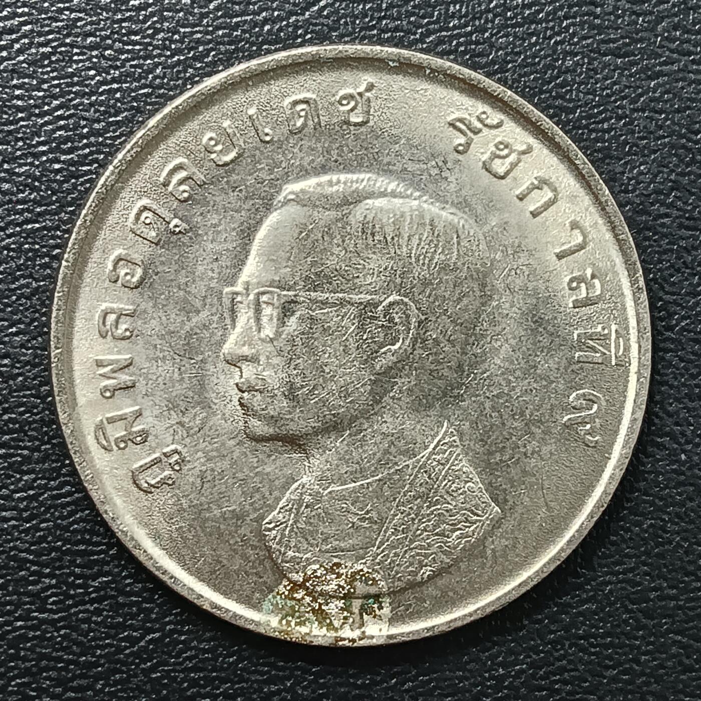 逸泉钱币2026A年十七场历代古钱世界纸钞纪念币钱币专场A2575-3175  29-68 2853 泰国1泰铢