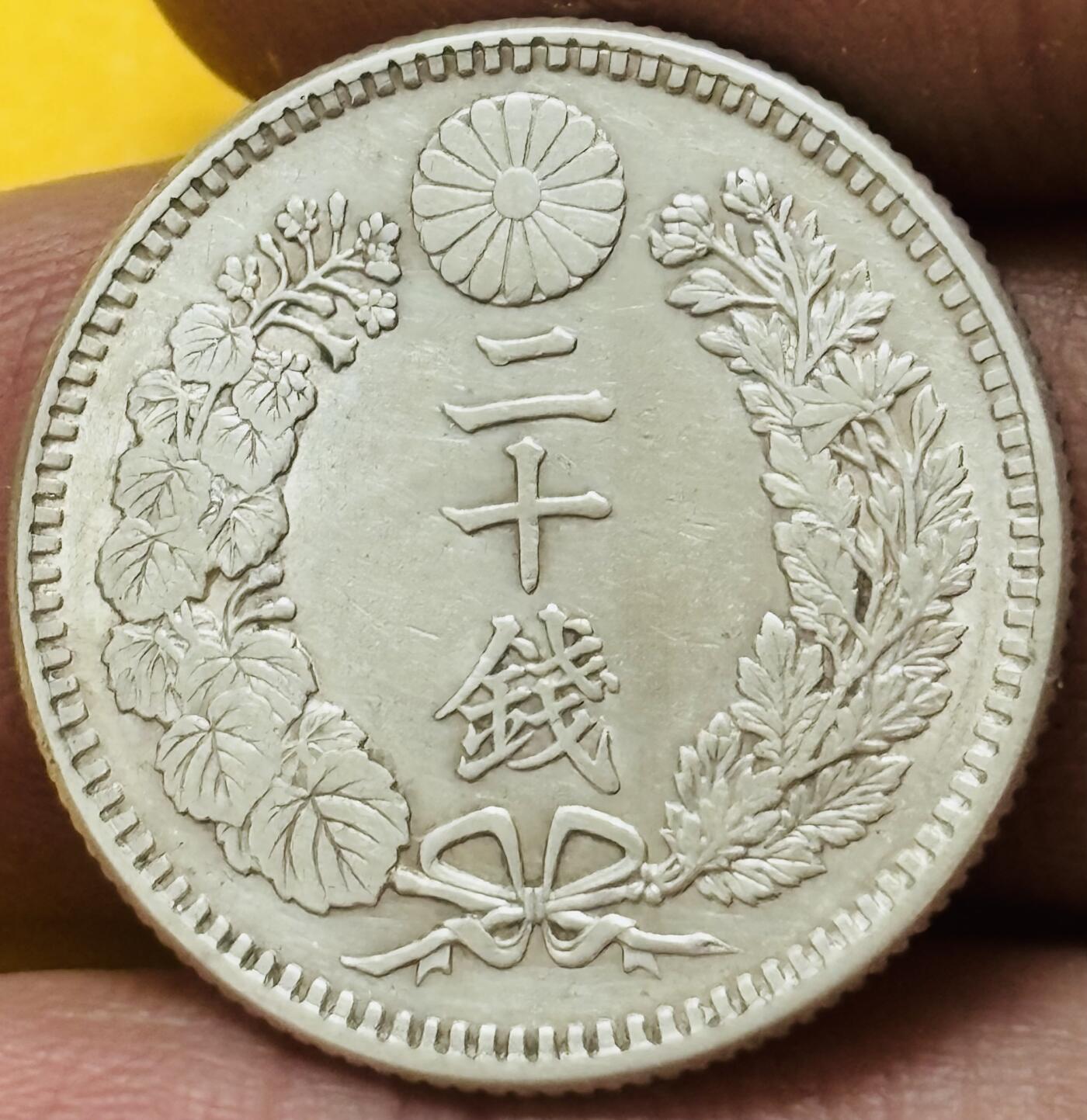 文馨钱币收藏第 295 场，（元宵场）各种银币散币纪念章，长期接代拍业务