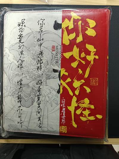 天玑星卡拍第174期《3.2周一截拍》持续收拍收评中 满赠卡需备注 橙卡文化 你好妖怪 沧海承风 九宫活页空册 一本