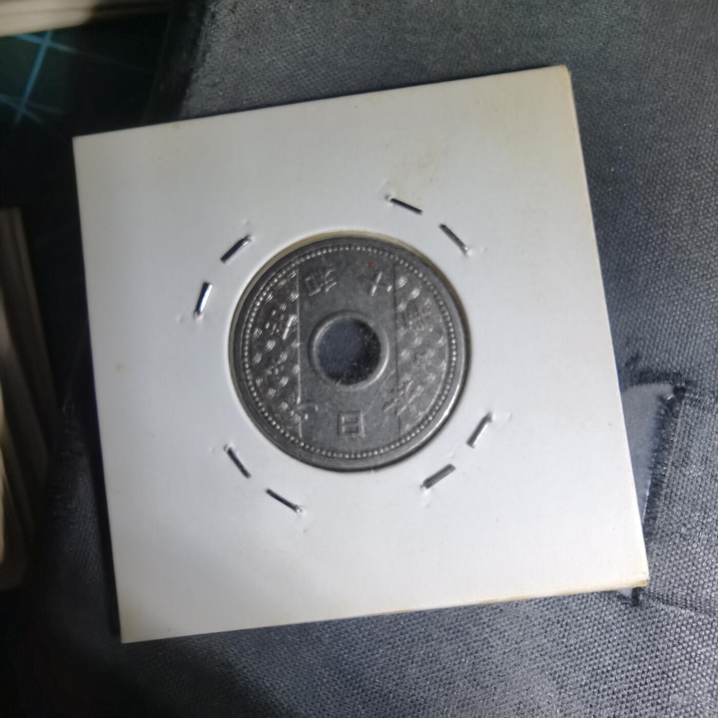 沼泽如烟--第1007场 昭和十年十钱