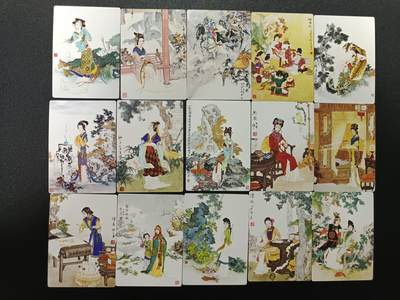 天玑星卡拍第174期《3.2周一截拍》持续收拍收评中 满赠卡需备注 名著衍生散卡 普卡 39张