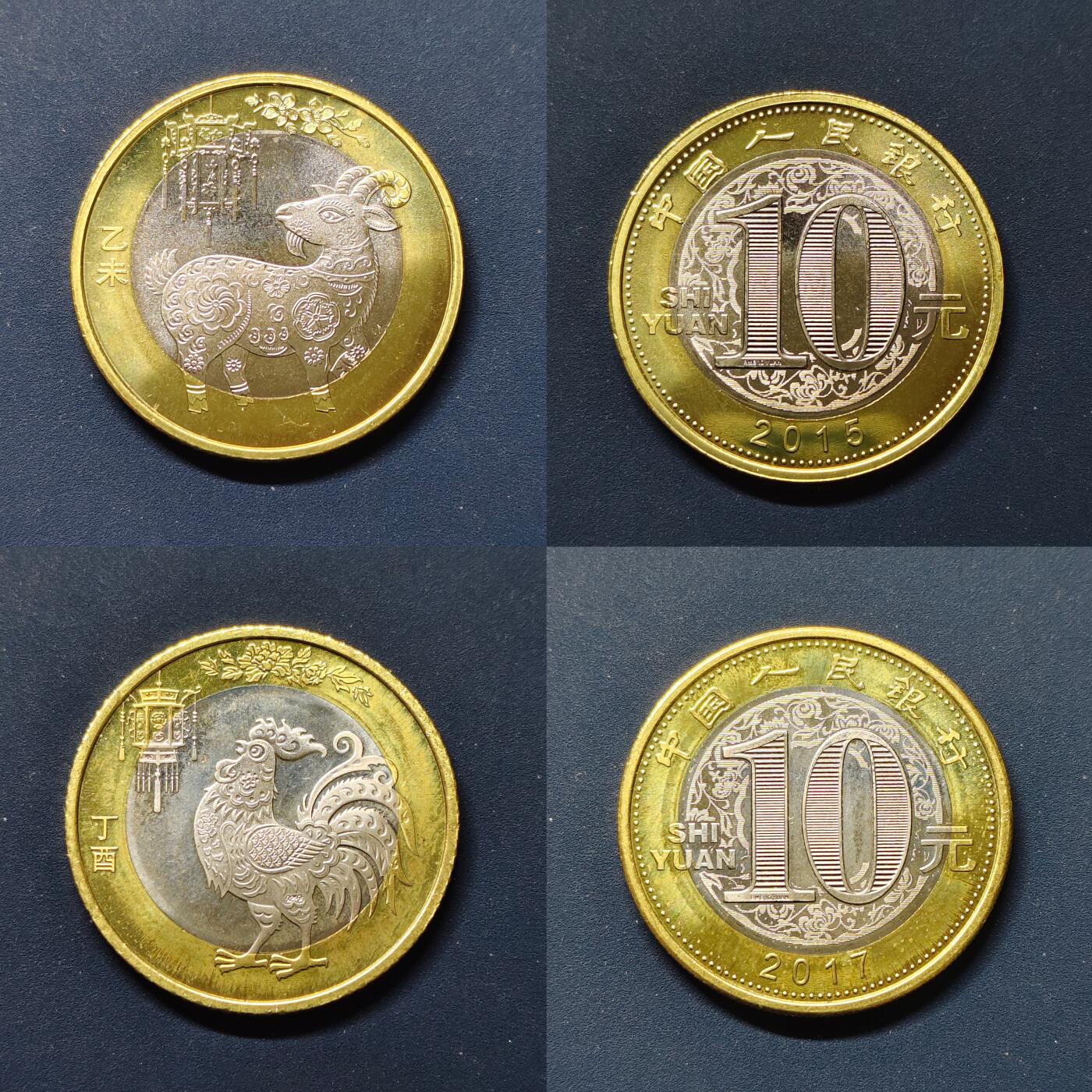 【全场包邮】纯粹捡漏拍508场