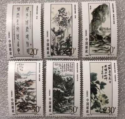 “黄宾虹作品选”1套6张。 - “黄宾虹作品选”1套6张。