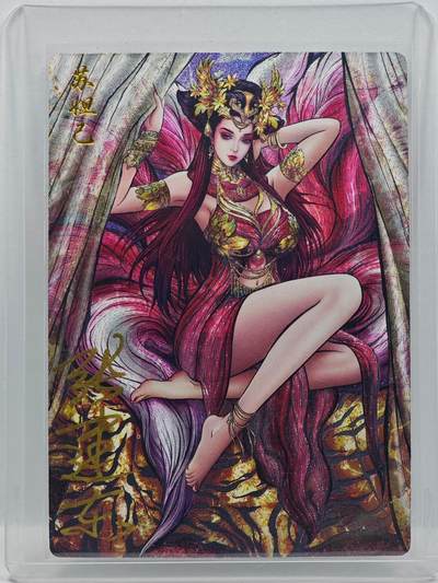 白泽拍卖卡牌手绘专场第33期（去岁千般皆如愿 今年万事定称心） - 2026 齐卡文化&卡德曼 封神演义 苏妲己  张建东亲签 粗闪 卡夹封装