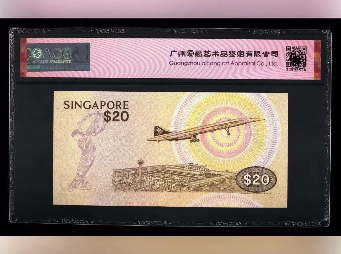 【礼羽收藏】🌏世界钱币拍卖126期