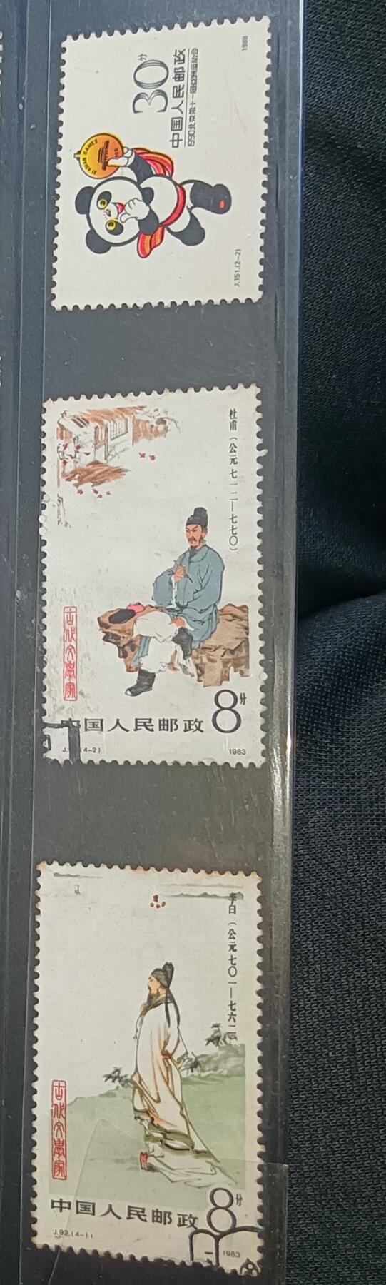 $宁静致远$ 2026年3月中国邮票拍卖