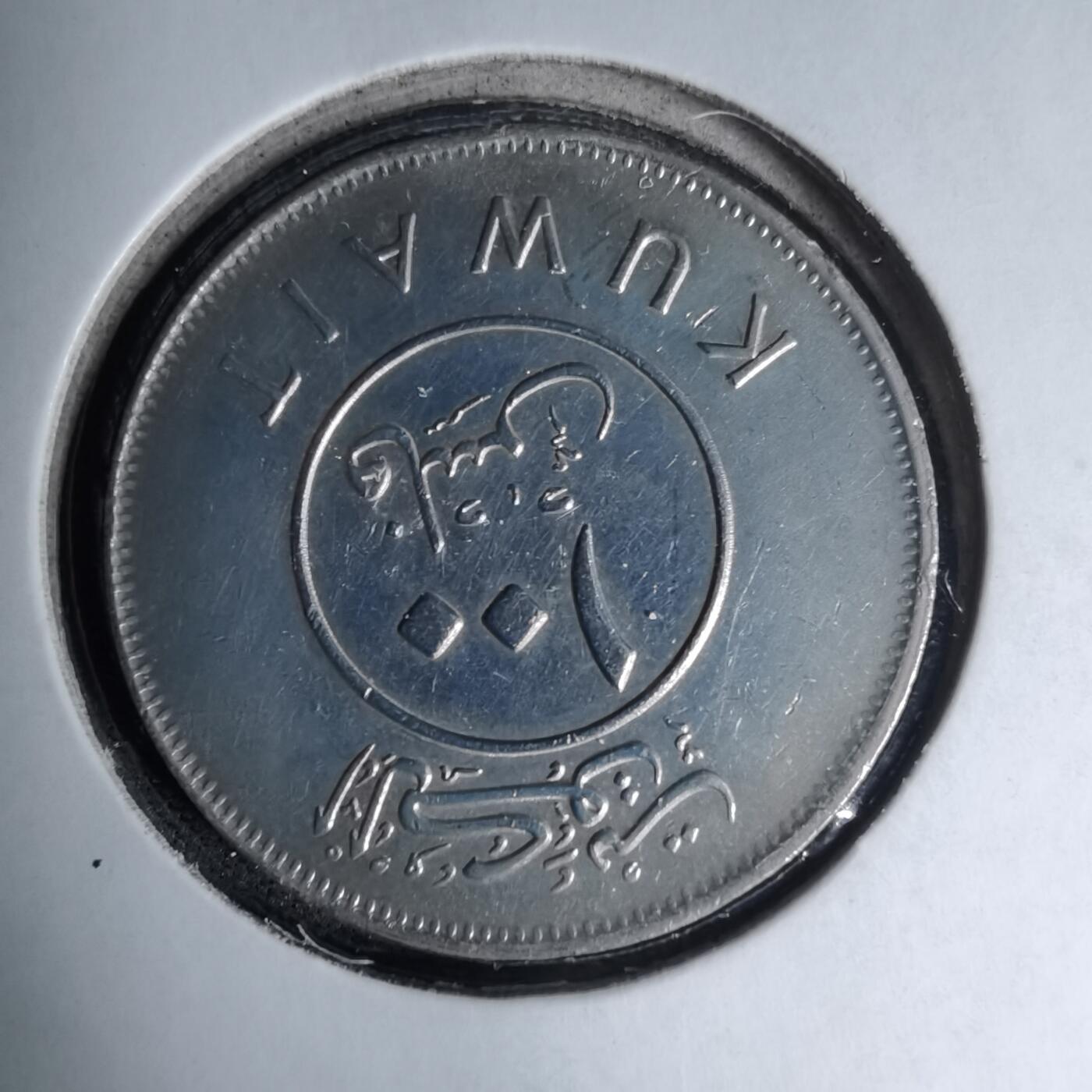 沼泽如烟--第1007场 科威特