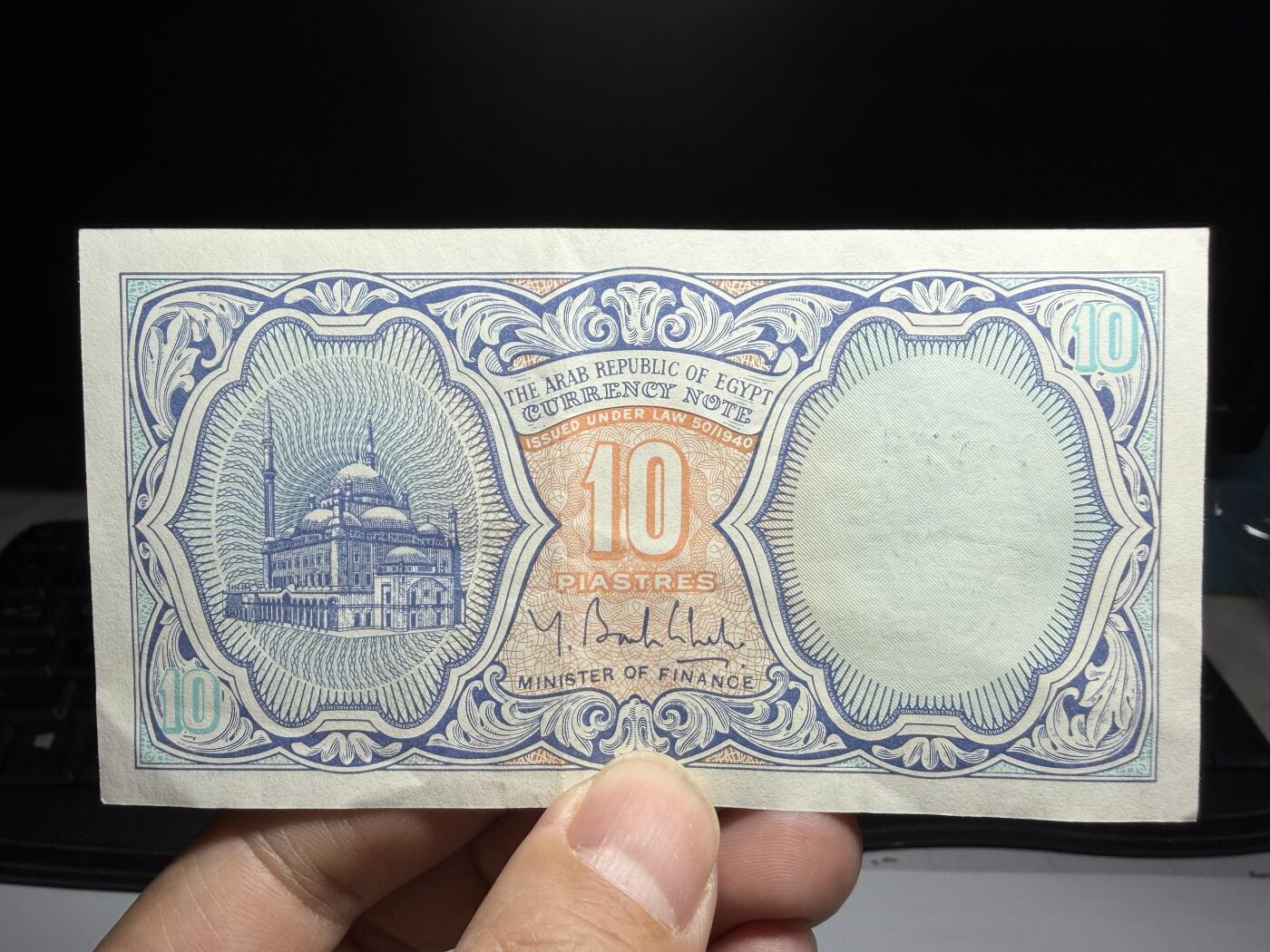 2026年集古藏今外币拍卖第二期-第10场—（总第310拍-纸币专场），本期拍完结算一次，发货时间2-3天，休息几天后继续新的一期拍卖。