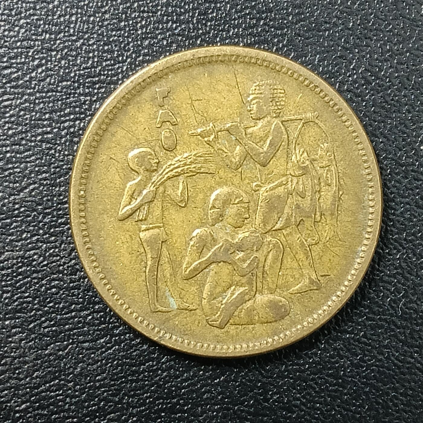 逸泉钱币2026A年十七场历代古钱世界纸钞纪念币钱币专场A2575-3175  29-68 2795 埃及10皮阿斯特10米利姆