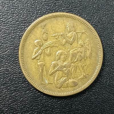 逸泉钱币2026A年十七场历代古钱世界纸钞纪念币钱币专场A2575-3175  29-68 - 2795 埃及10皮阿斯特10米利姆