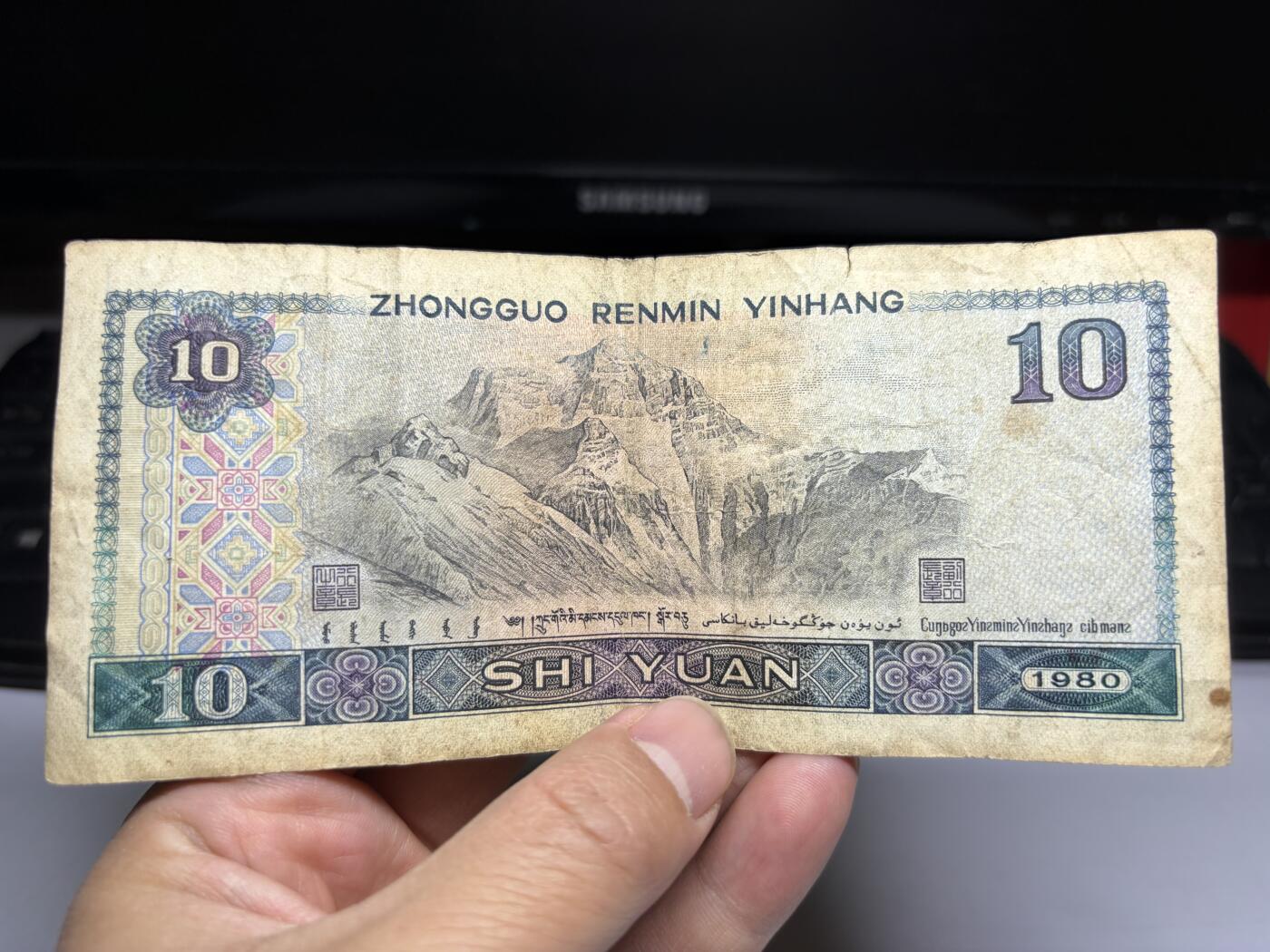 2026年集古藏今外币拍卖第二期-第10场—（总第310拍-纸币专场），本期拍完结算一次，发货时间2-3天，休息几天后继续新的一期拍卖。