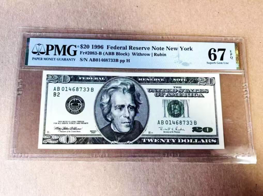 【礼羽收藏】🌏世界钱币拍卖126期