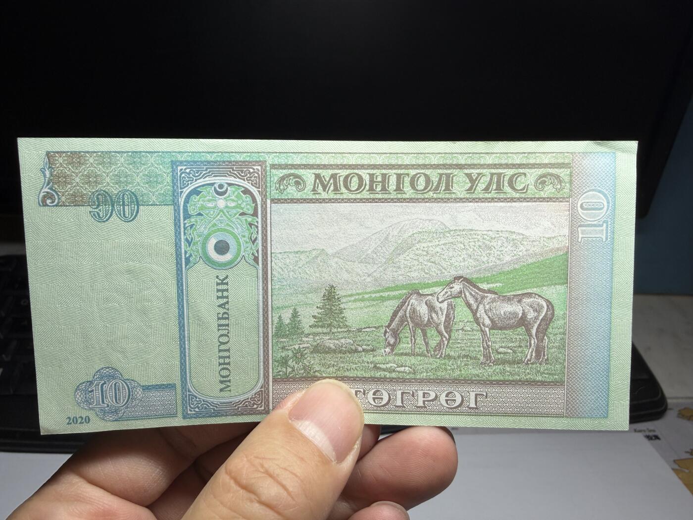 2026年集古藏今外币拍卖第二期-第10场—（总第310拍-纸币专场），本期拍完结算一次，发货时间2-3天，休息几天后继续新的一期拍卖。 2020年蒙古10图克里克