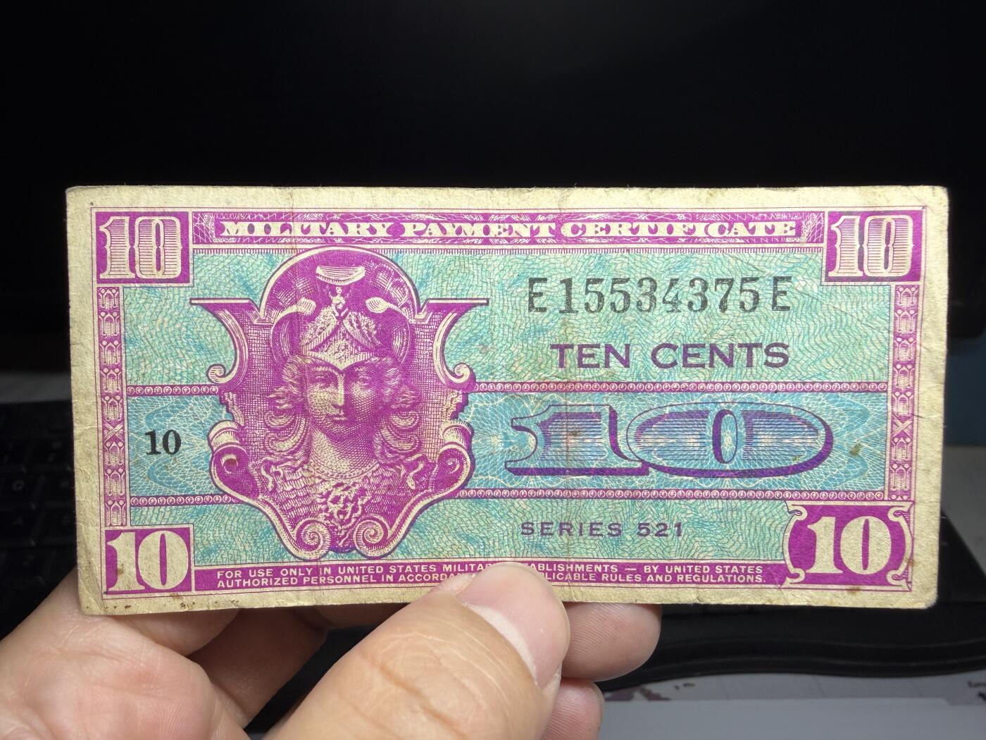 2026年集古藏今外币拍卖第二期-第10场—（总第310拍-纸币专场），本期拍完结算一次，发货时间2-3天，休息几天后继续新的一期拍卖。 美国10美分军票