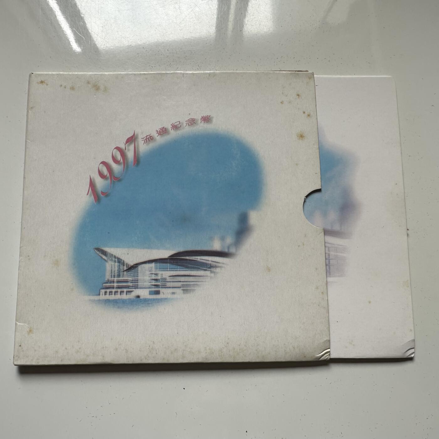 🌹外币初藏🌹🐯2026年第23场  每周二四六晚8️⃣点 接代拍 香港回归纪念币 人民银行装帧