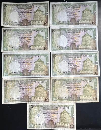 小福收藏拍卖第201期 流通品相裸钞 特惠场 本场拍卖美洲大洋洲非洲亚洲纸币【佣金仅收2% 不设最低佣金 全场包邮】 - 斯里兰卡（锡兰）10卢比 3张+斯里兰卡 10卢比 6张（含1张双尾88 1张无47狮子号6666）1组9张 
