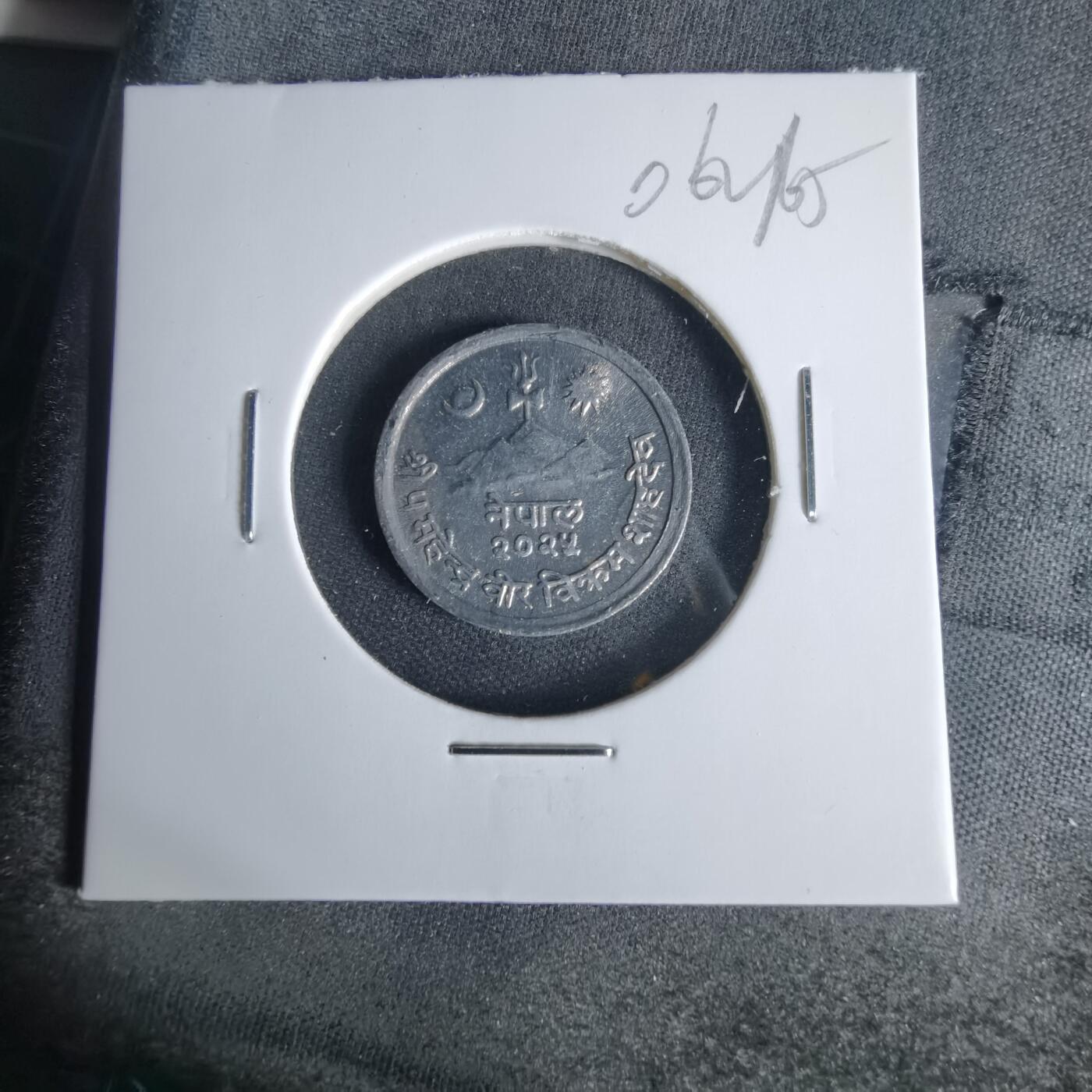 沼泽如烟--第1006场 尼泊尔