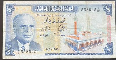 小福收藏拍卖第201期 流通品相裸钞 特惠场 本场拍卖美洲大洋洲非洲亚洲纸币【佣金仅收2% 不设最低佣金 全场包邮】 - 突尼斯 1965年 1/2第纳尔 彩背 