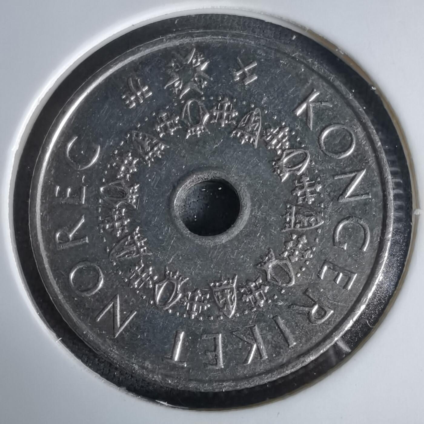 沼泽如烟--第1006场 挪威1998年5克朗