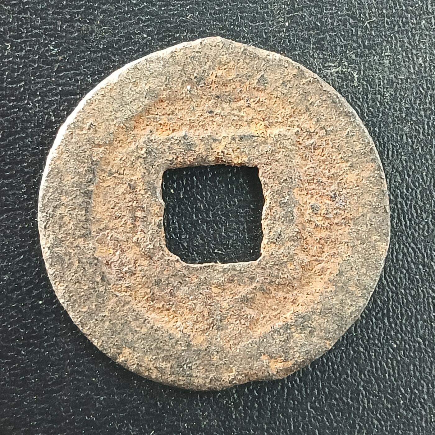 逸泉钱币2026A年十七场历代古钱世界纸钞纪念币钱币专场A2575-3175  29-68 3033宽永通宝