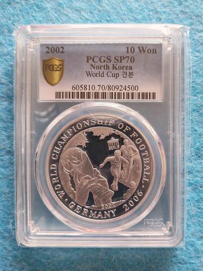 3月1日 🌏全球币章 - 大珍品：2003年 朝鲜《2006德国世界杯》10元 铝质 精制 纪念币 加“样品”字样版（珍稀度远高于普通无加字版）发行50枚 PCGS-70满分
